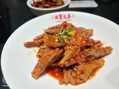 -天宝兄弟(前海壹方城店)