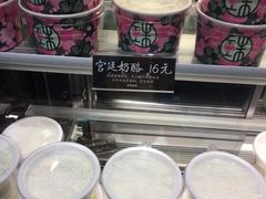 -宝珠奶酪(长宁金虹桥店)