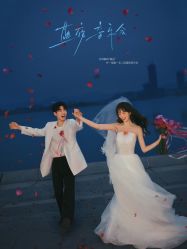 -雅云婚纱摄影工作室旗舰店