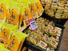 -七鲜超市(万向城店)