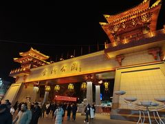 -金城公园