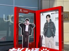 -杉杉奥特莱斯广场(哈尔滨店)