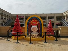 -王府井奥莱临潼小镇(临潼店)
