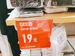 店内环境-优衣库(上海虹口龙之梦店)