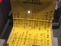 -中国人民抗日战争纪念馆