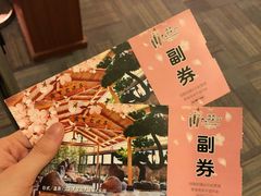-大江户·温泉洗浴(浑南店)