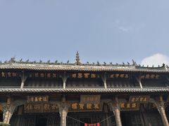 -宝光寺