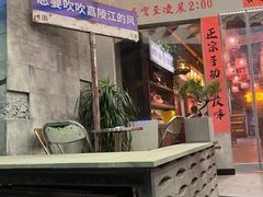 -旧街市鲜货老火锅(大光路店)