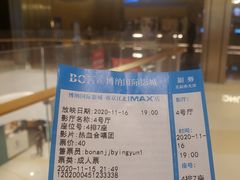 -龙湖南京江北天街