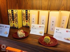 -祥禾饽饽铺·中式糕点(天津河东美福园店)