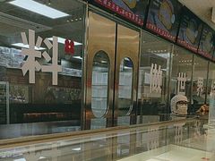 -红花点心局(大观园店)