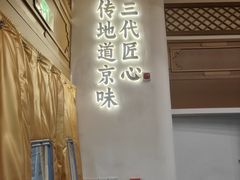 -牛街洪记小吃店(牛街店)