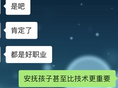 -瑞尔齿科(南京东路名人诊所)