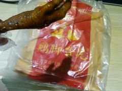 android_upload_pic-鸡脚旮旯平江路店