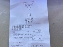 -Manner Coffee(合生汇店)