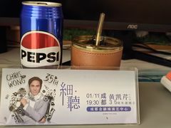 -成都金融城演艺中心-成都大魔方