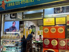 -华哥新鲜猪精品美食