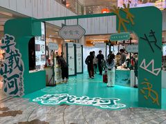-凯德MALL(西直门店)