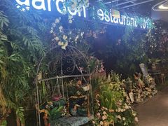 -第101座花园餐厅(湖滨88店)