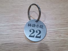 -林静小吃(复兴路店)