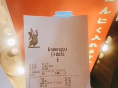 账单-拉面莊夢語＆中华料理八椿