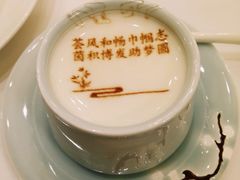 -北京宴(丰台总店)