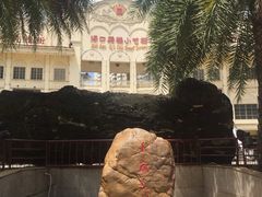 -海口骑楼小吃街