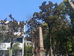 -苏州织造署旧址
