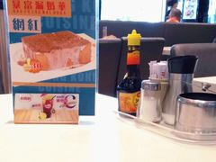 -龙记·香港茶餐厅(海上世界店)