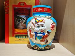 -中国黄酒博物馆