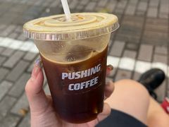 -Pushing Coffee(茂名路店)