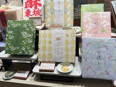 -阮大兴糕团(滨江宝龙店)