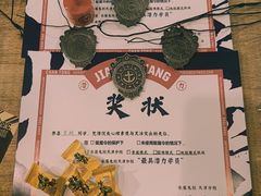 -长藤鬼校(千禧店)