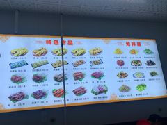 -傣家妹子过桥米线(一号店)