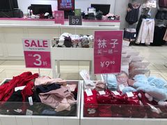 -6IXTY 8IGHT(朝阳大悦城店)