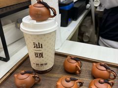 -一杯潮茶·专注潮汕茶饮(十二中创始店)
