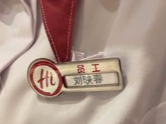 -海底捞火锅(吾悦广场店)