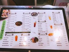 菜单-王小吉芋圆清补凉