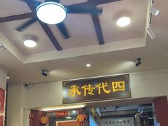 -芋包王闽南茶楼(八市店)