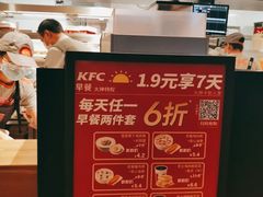 -肯德基(天河店)