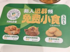 -赛百味SUBWAY(燕莎奥莱店)