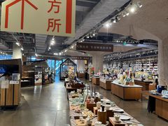 -方所(华润万象城店)