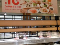 -元气寿司(东方宝泰店)