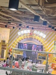 -反弹蹦床公园·运动乐园·团建·亲子派对(深圳观澜湖店)