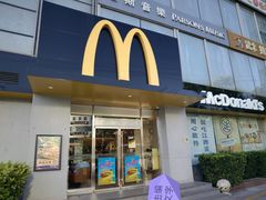 -麦当劳(湖光北街店)