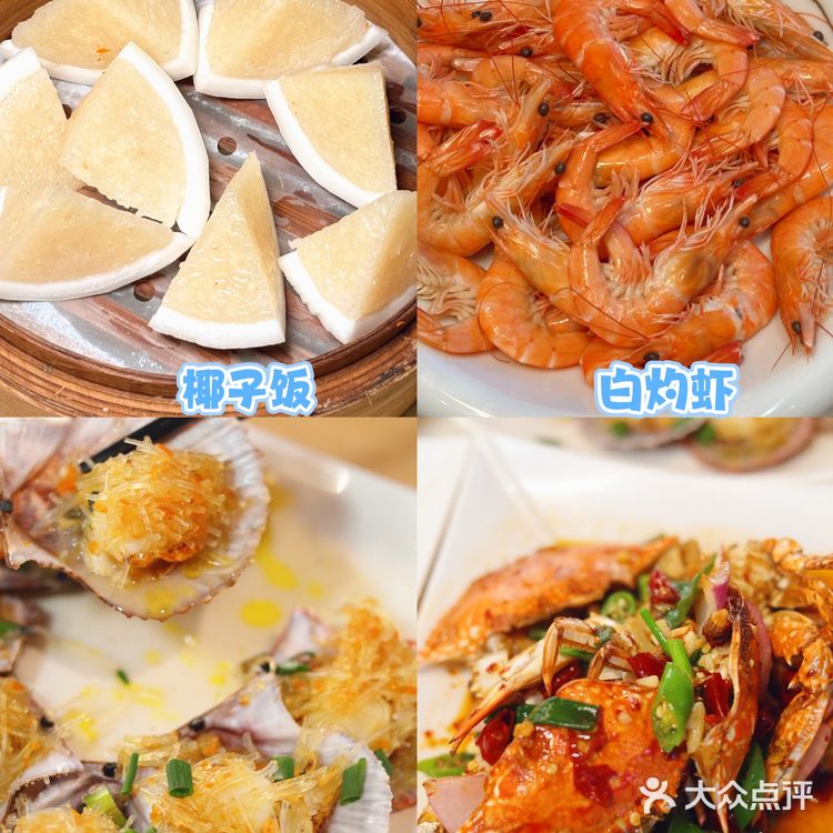 味道正宗老牌海鲜店！