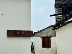 -东钱湖旅游度假区