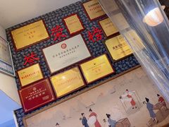 -安上粉皮.非遗手工小吃(骑龙巷店)