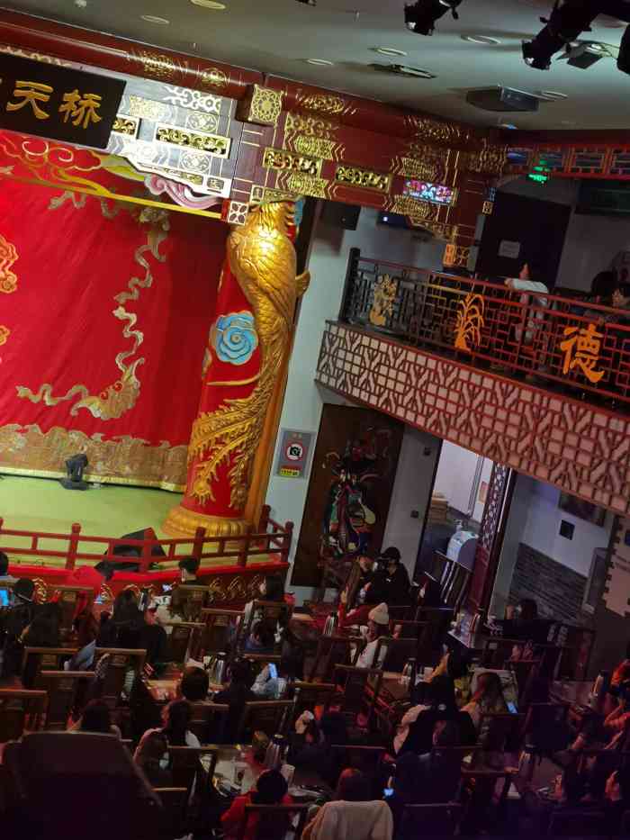 来新街口德云社听相声特意约了隔壁的局气