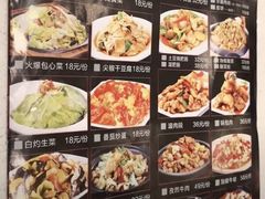 -东北风(江北万达店)